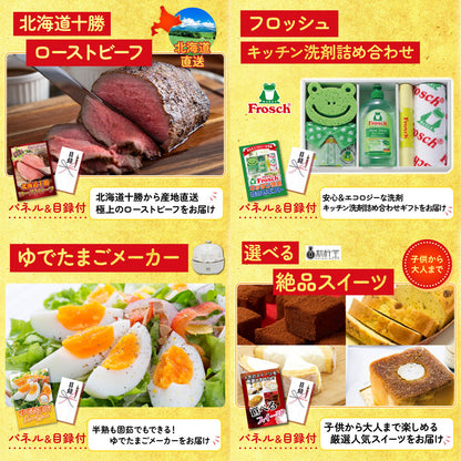 国産和牛カルビ焼肉 300g7点セット