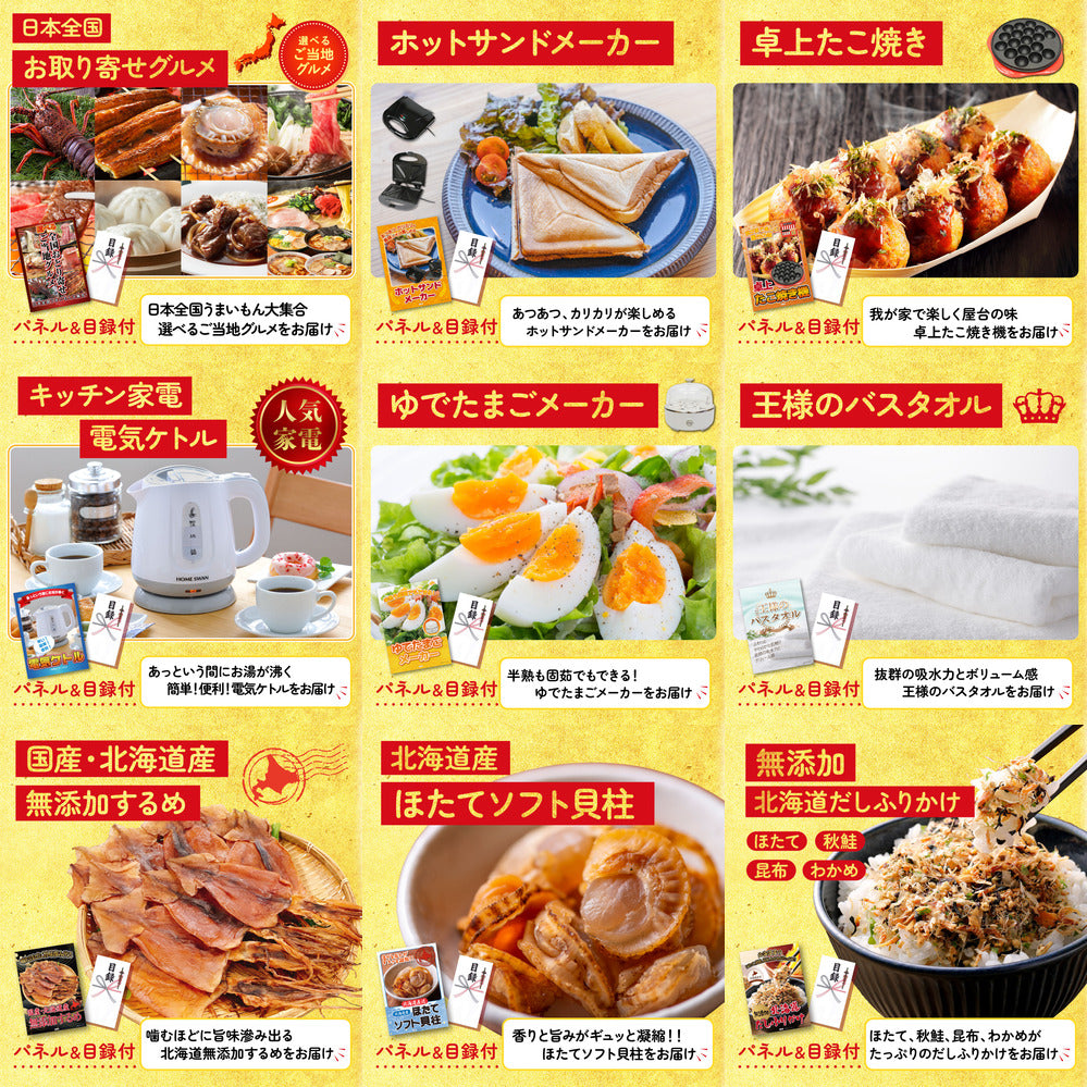 Nintendo SWITCH 2 15点セット