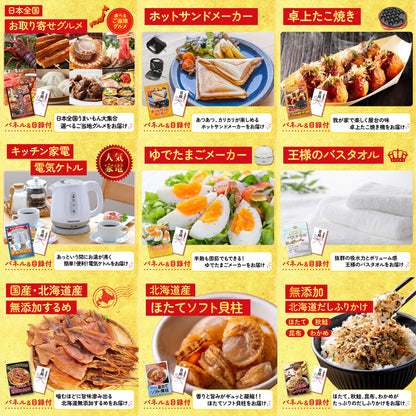 Nintendo SWITCH 2 15点セット