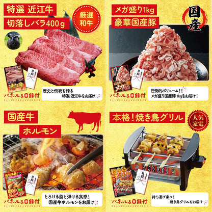 山形牛1kg7点セット