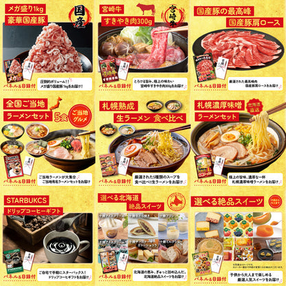 山形県産ウインナー1kg 12点セット(KY-665i1)