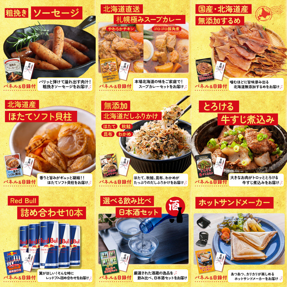 鮮魚お任せセットB(5種) 12点セット