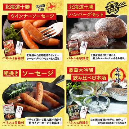 神戸牛すき焼き(モモ・カタ・バラ) 500g10点セット