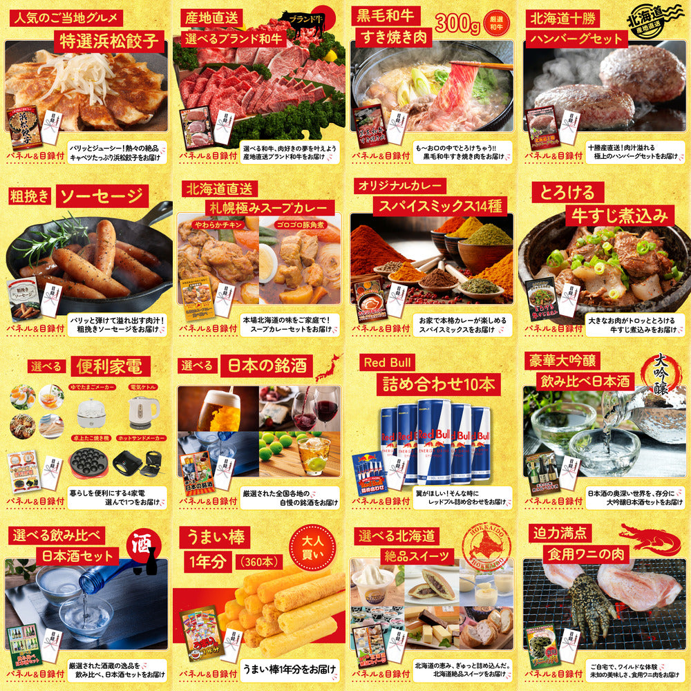 松阪牛 肩ロース・モモセット 30点セット(KY-673)