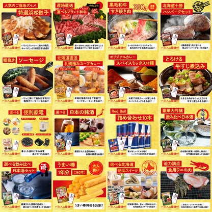 松阪牛 肩ロース・モモセット 30点セット(KY-673)