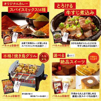 生ハム特盛り1kg7点セット