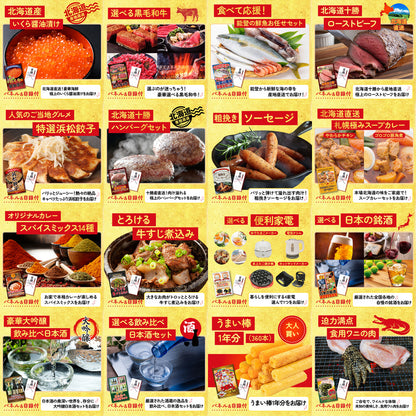 選べる有名温泉旅館ペア宿泊券 25点セット(KY-110)