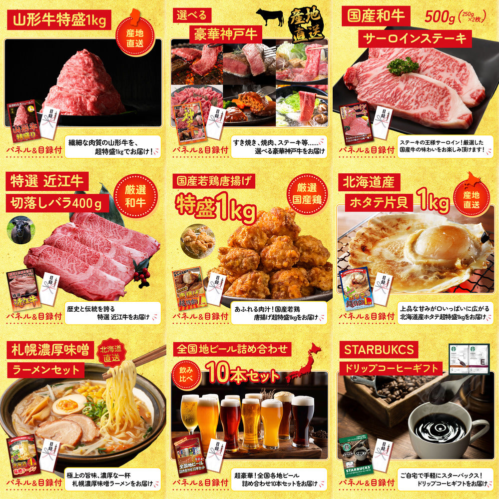 タラバガニ超特大1kg前後 12点セット(KY-413)