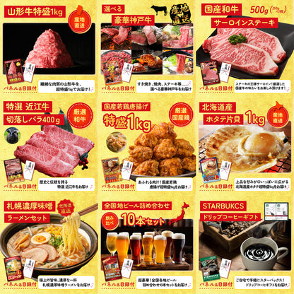 タラバガニ超特大1kg前後 12点セット(KY-413)