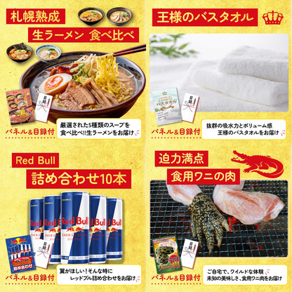 選べる宮崎牛 Bコース10点セット