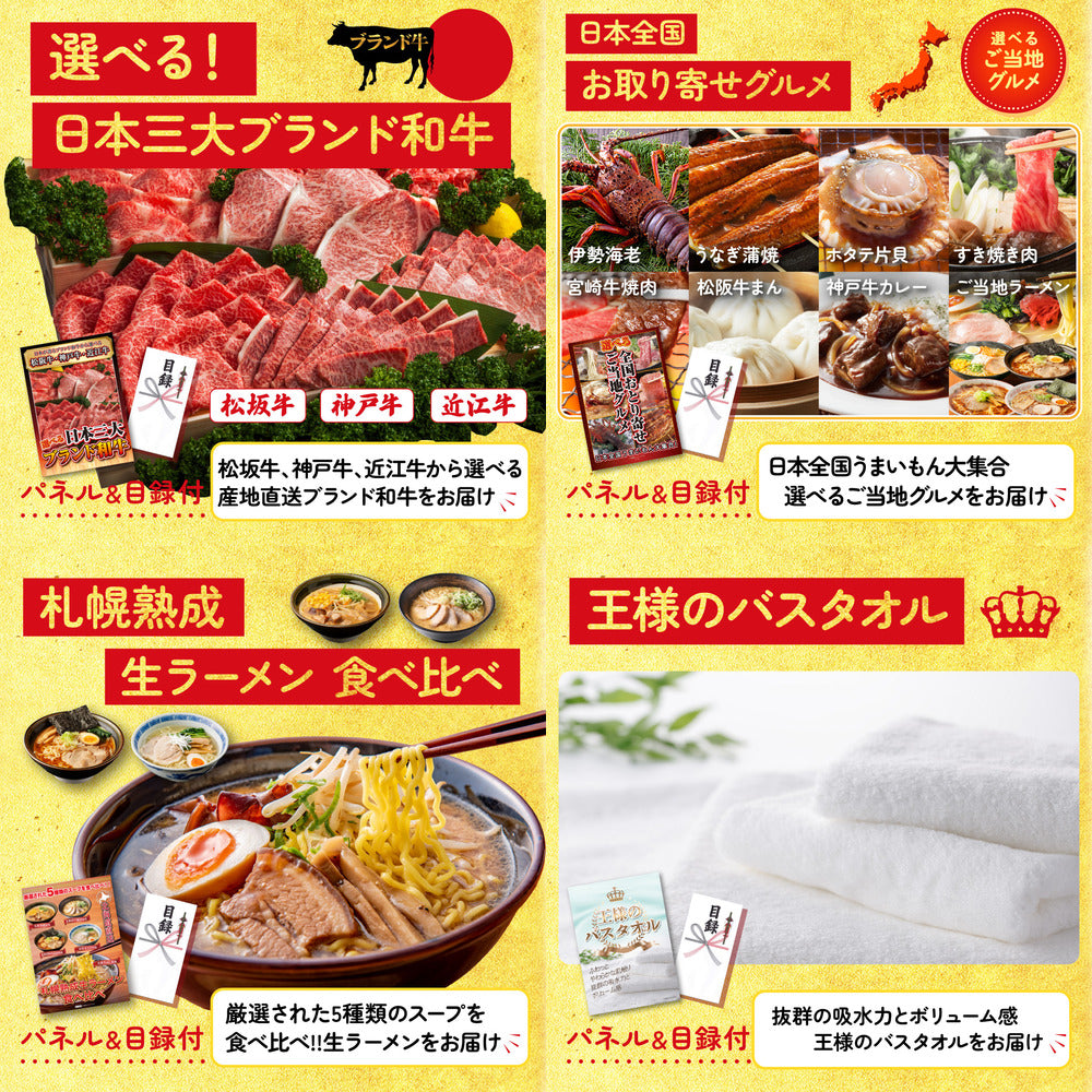 松阪牛 肩ロース・モモセット 10点セット(KY-673)