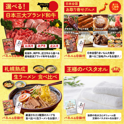 松阪牛 肩ロース・モモセット 10点セット(KY-673)