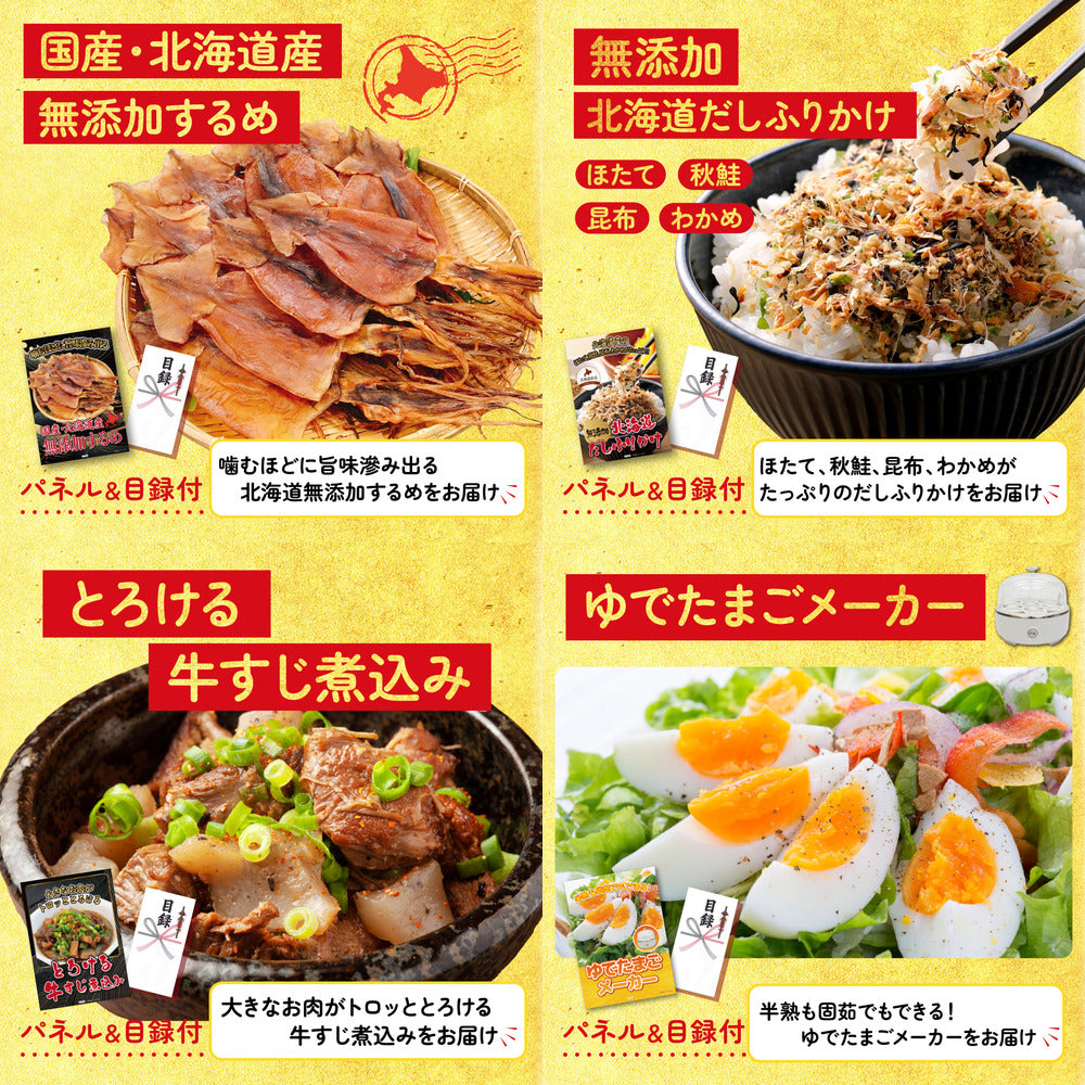 スターバックス ギフトセット(C4183529)7点セット