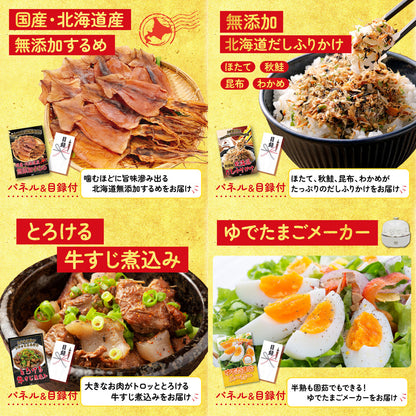 スターバックス ギフトセット(C4183529)7点セット