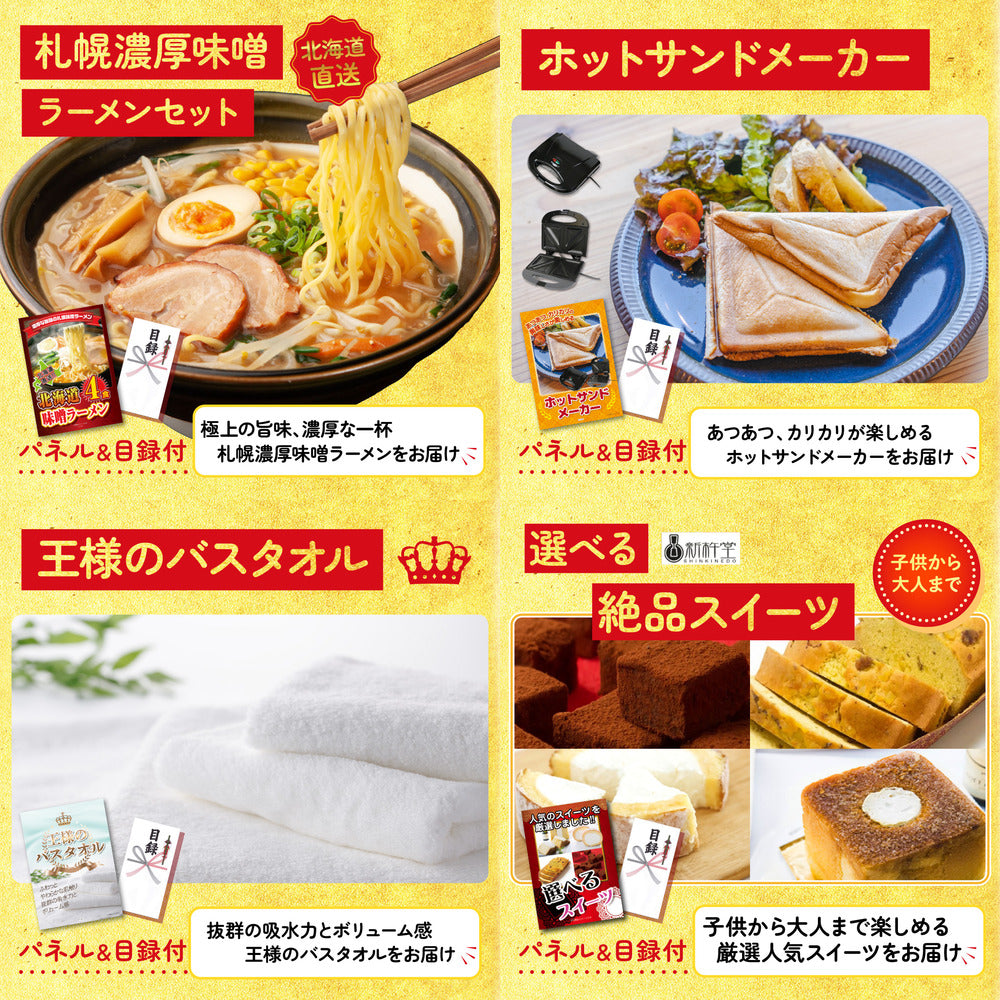 山形県産ウインナー1kg10点セット