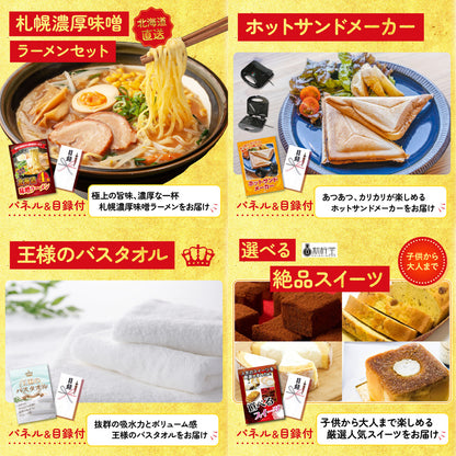 山形県産ウインナー1kg10点セット