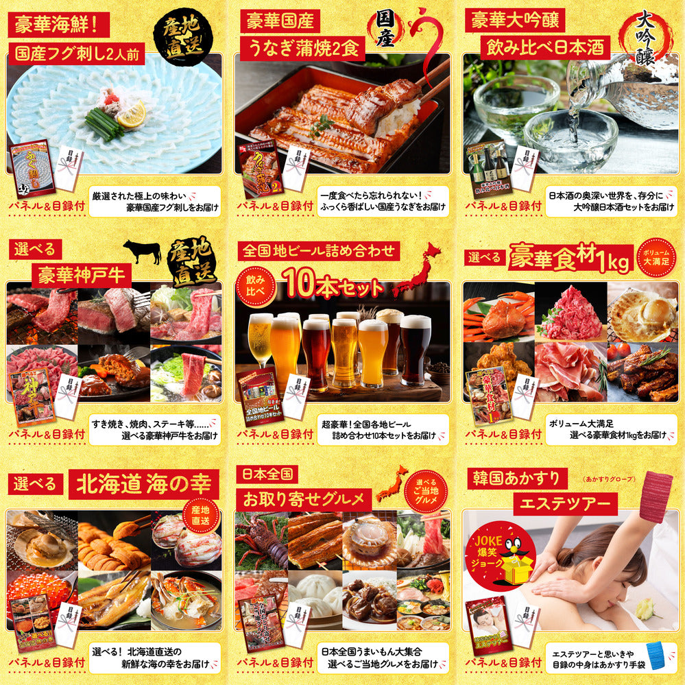 A3 Nintendo SWITCH 2が目玉の15点セット (3KY-692e1)