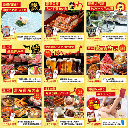 A3 Nintendo SWITCH 2が目玉の15点セット (3KY-692e1)