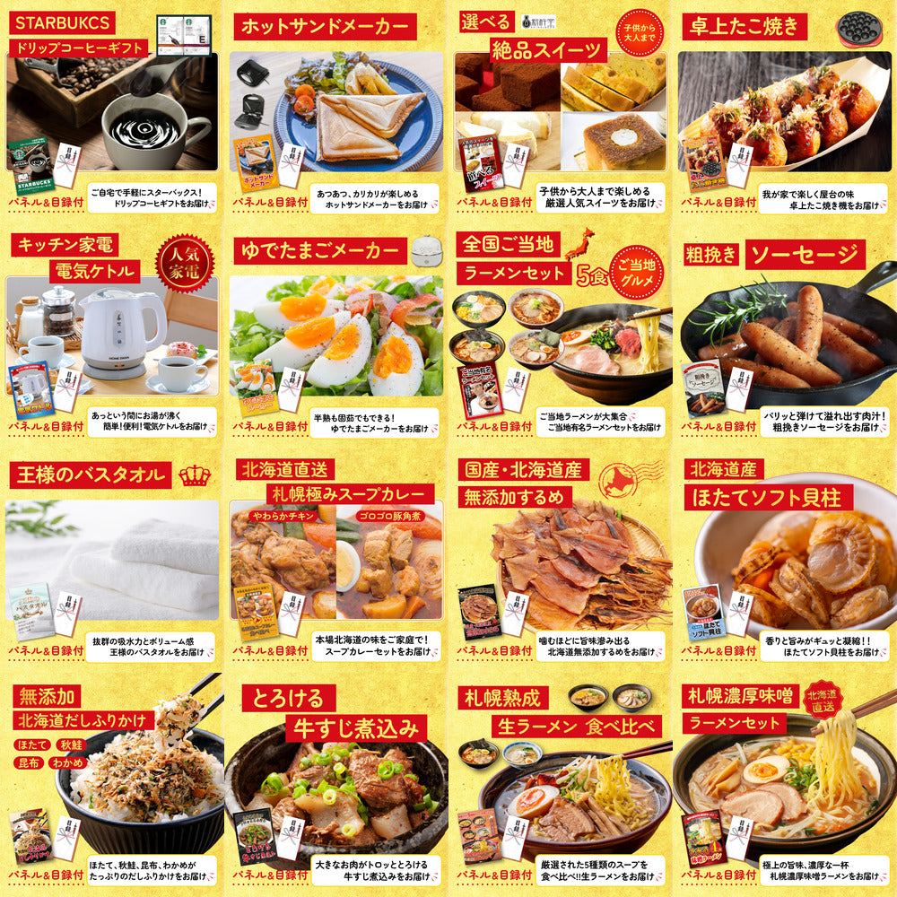 Nintendo SWITCH 2 30点セット