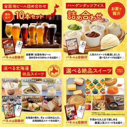 特選米沢牛が目玉の10点セット（KY-177d1）