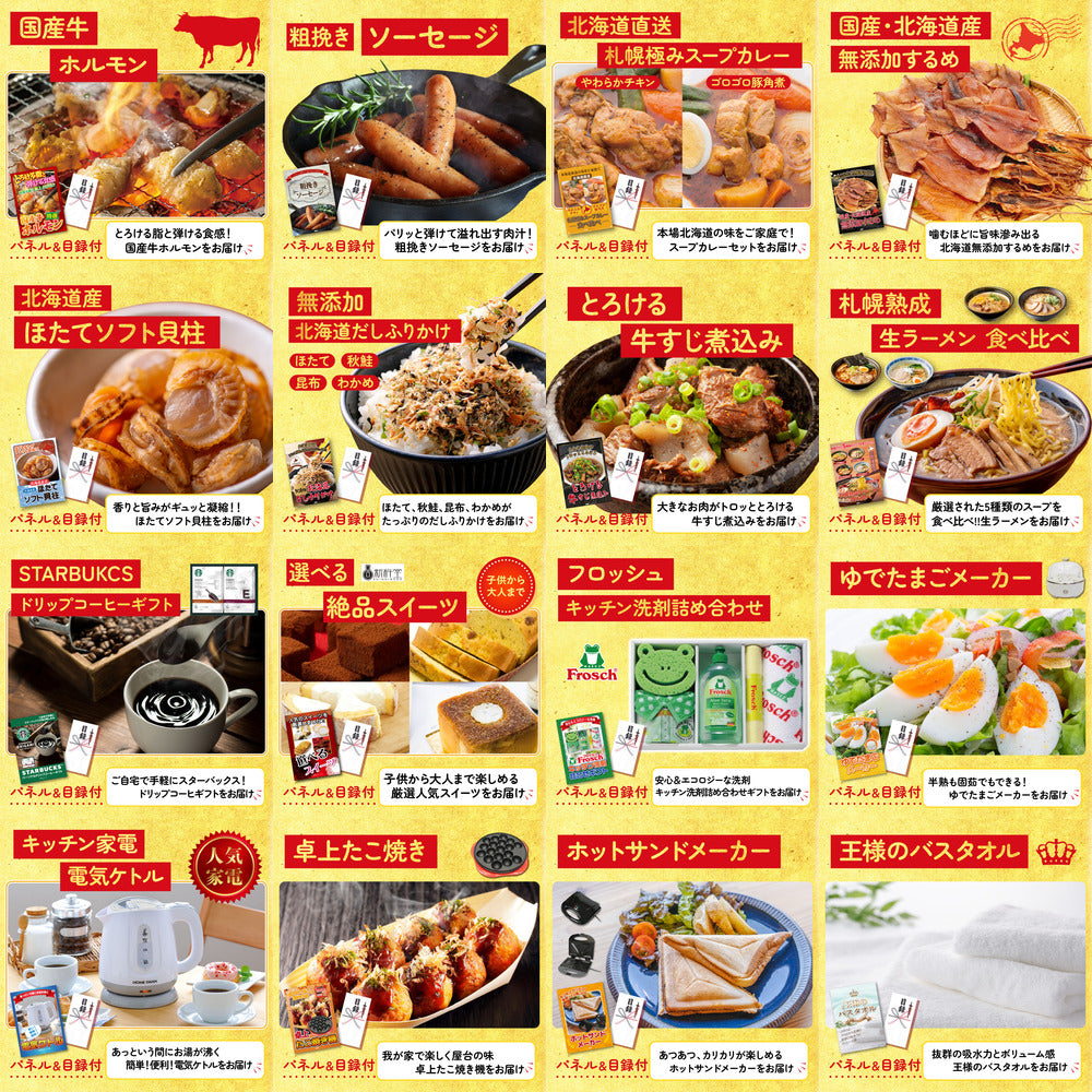 厚切り牛たんステーキ 25点セット