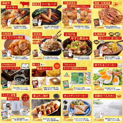 厚切り牛たんステーキ 25点セット