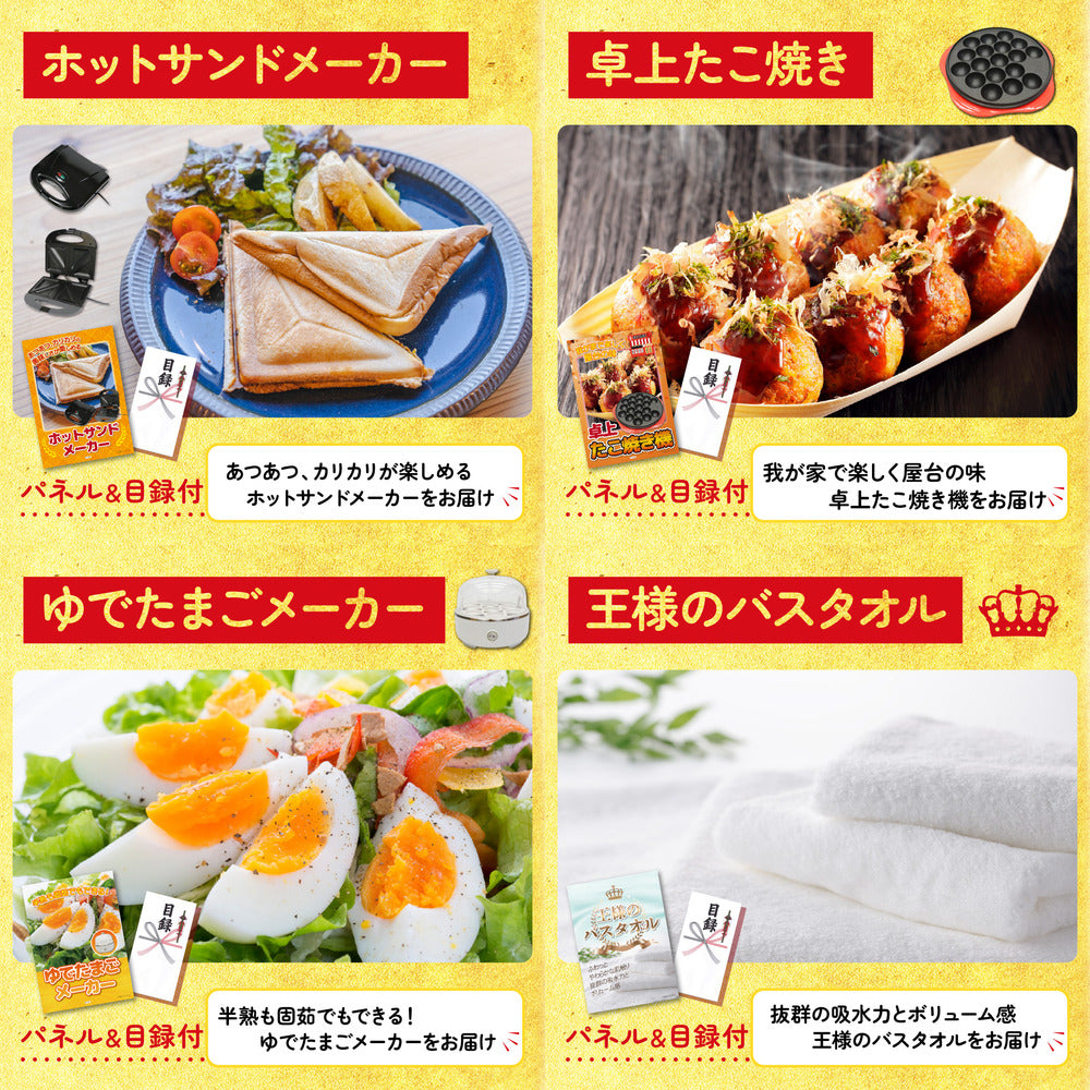 十勝豚丼セット 2食7点セット