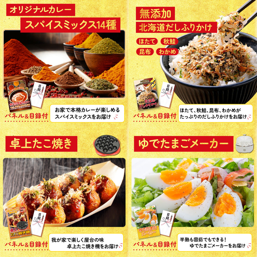 山形県産ウインナー1kg7点セット