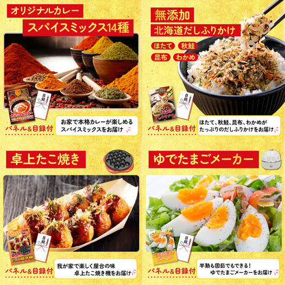 山形県産ウインナー1kg7点セット