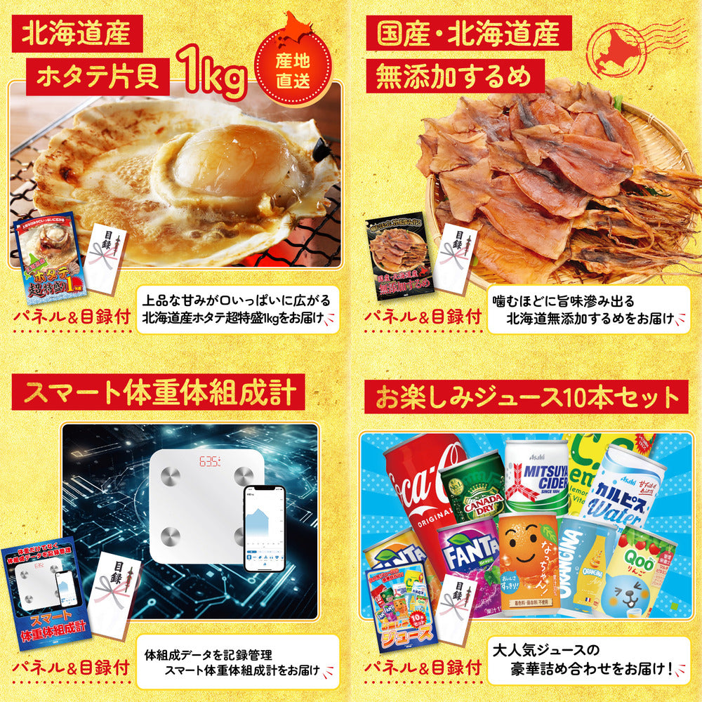 折り畳み自転車(MG-CM16L)7点セット