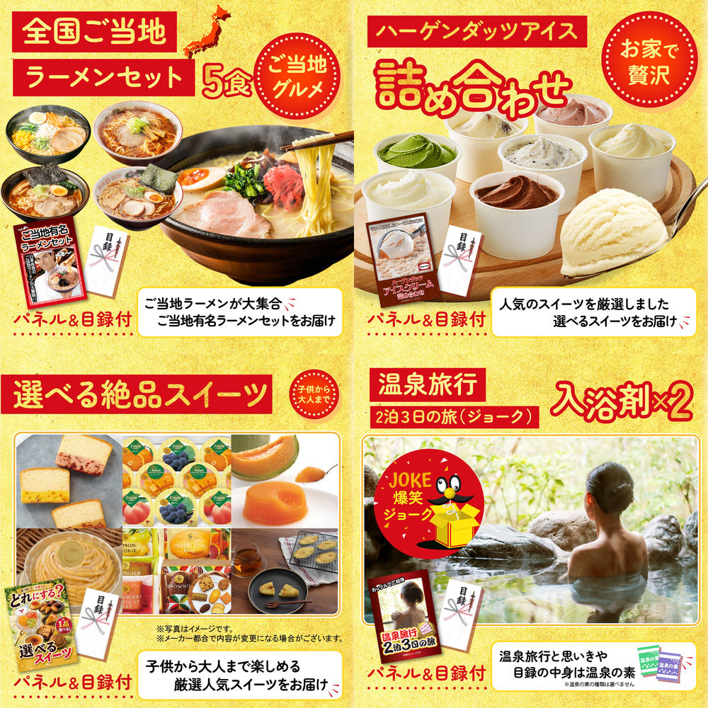 ディズニーチケット 7点セット(KY-245)