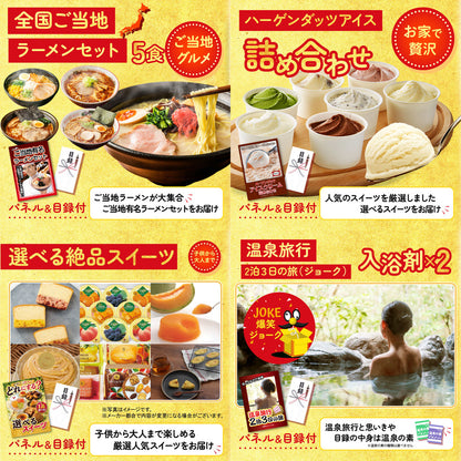 ディズニーチケット 7点セット(KY-245)