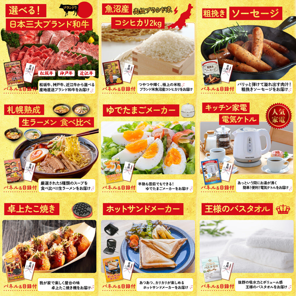 黒毛和牛ブリスケ 400g 12点セット