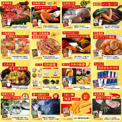 黒毛和牛 豪快１ポンドステーキ 30点セット(KY-684)