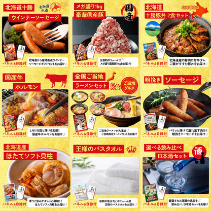 北海道 いくら醤油漬け（200ｇ）12点セット