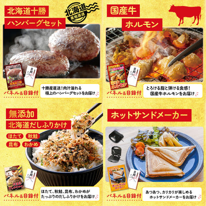 選べる宮崎牛 Aコース7点セット