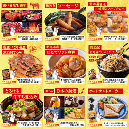 餃子100個(10個入×10) 12点セット