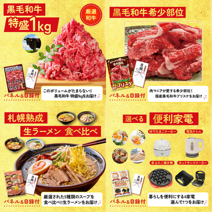 豪華海鮮詰め合わせ 総量800g（bbq-14-04）7点セット