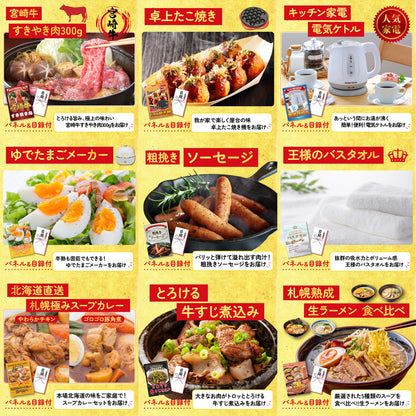 Nintendo SWITCH 2 15点セット