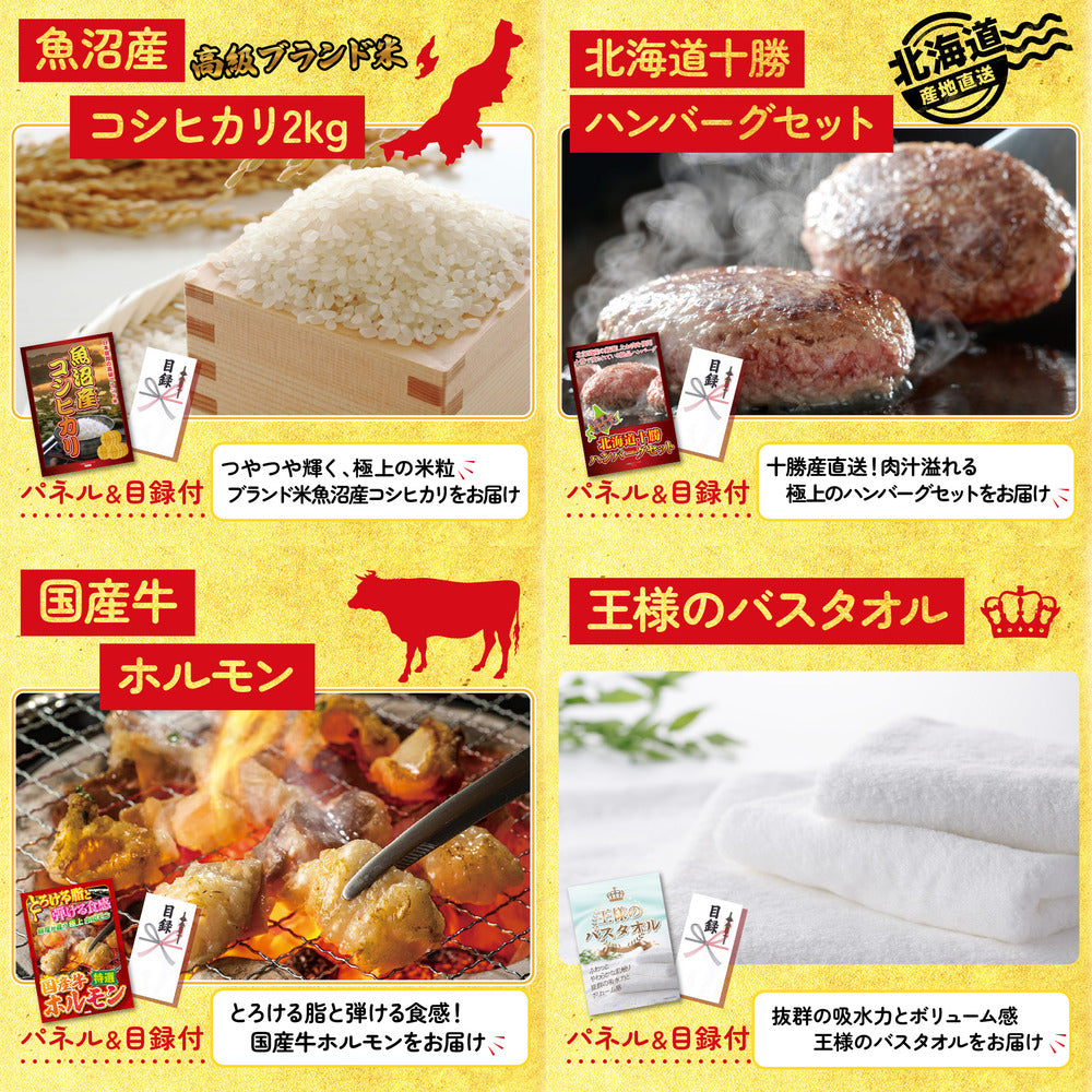 鮮魚お任せセットB(5種)10点セット