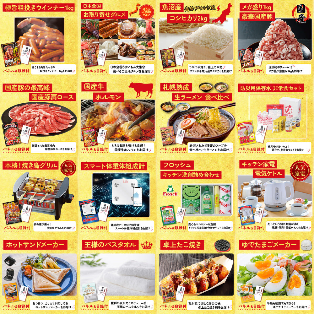 伊勢海老 500g（bbq-001-7-5） 30点セット(KY-173)