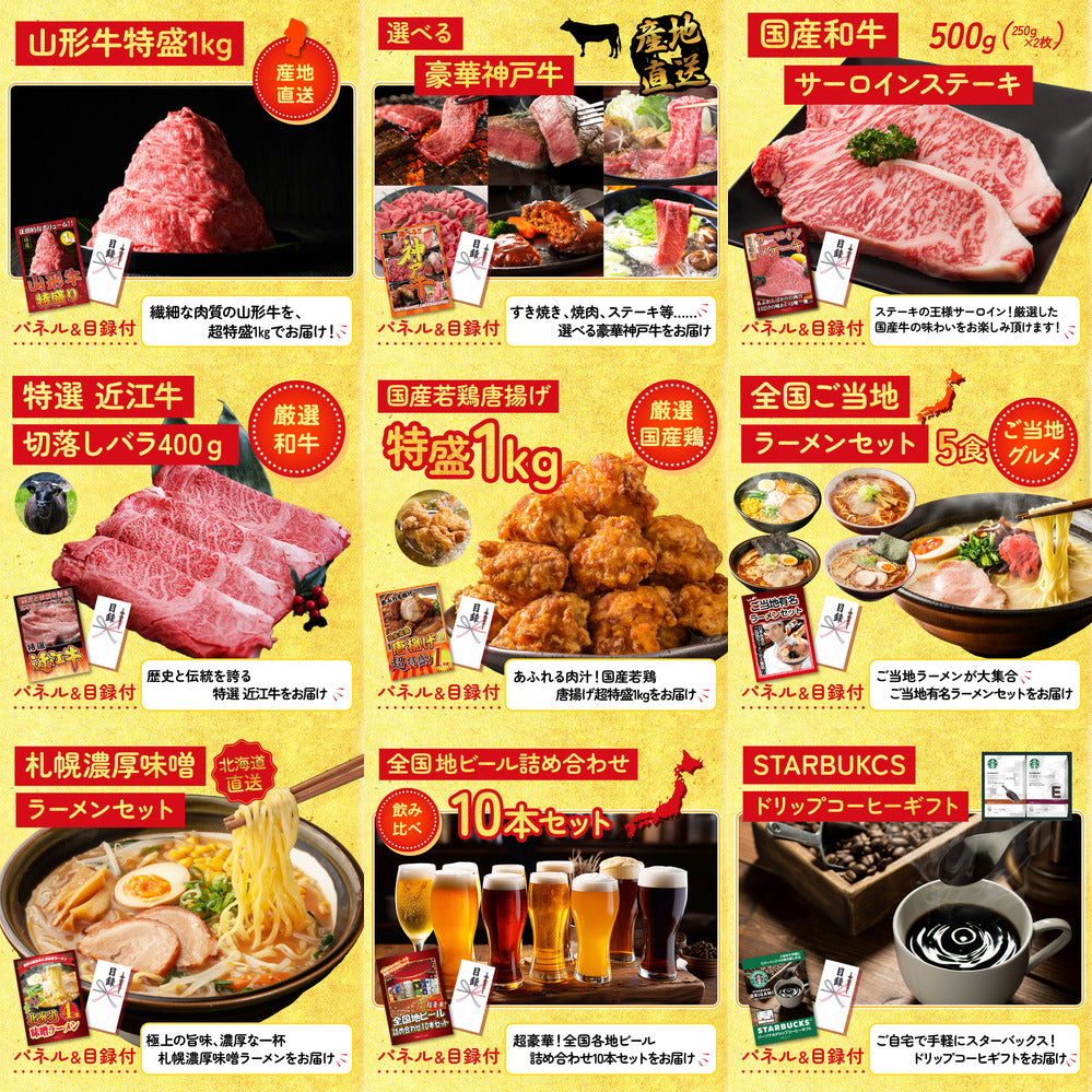 黒毛和牛もも 塊ブロック肉 1kg 12点セット(KY-682)