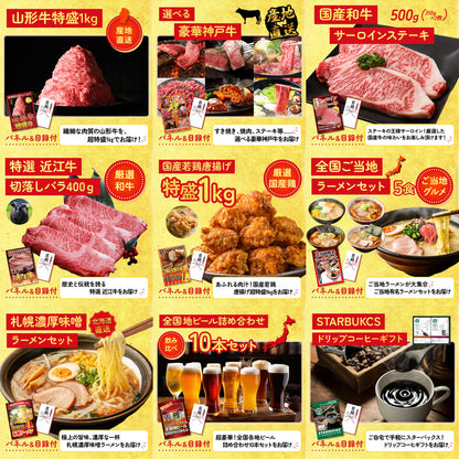 黒毛和牛もも 塊ブロック肉 1kg 12点セット(KY-682)