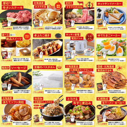 Nintendo SWITCH 2 25点セット