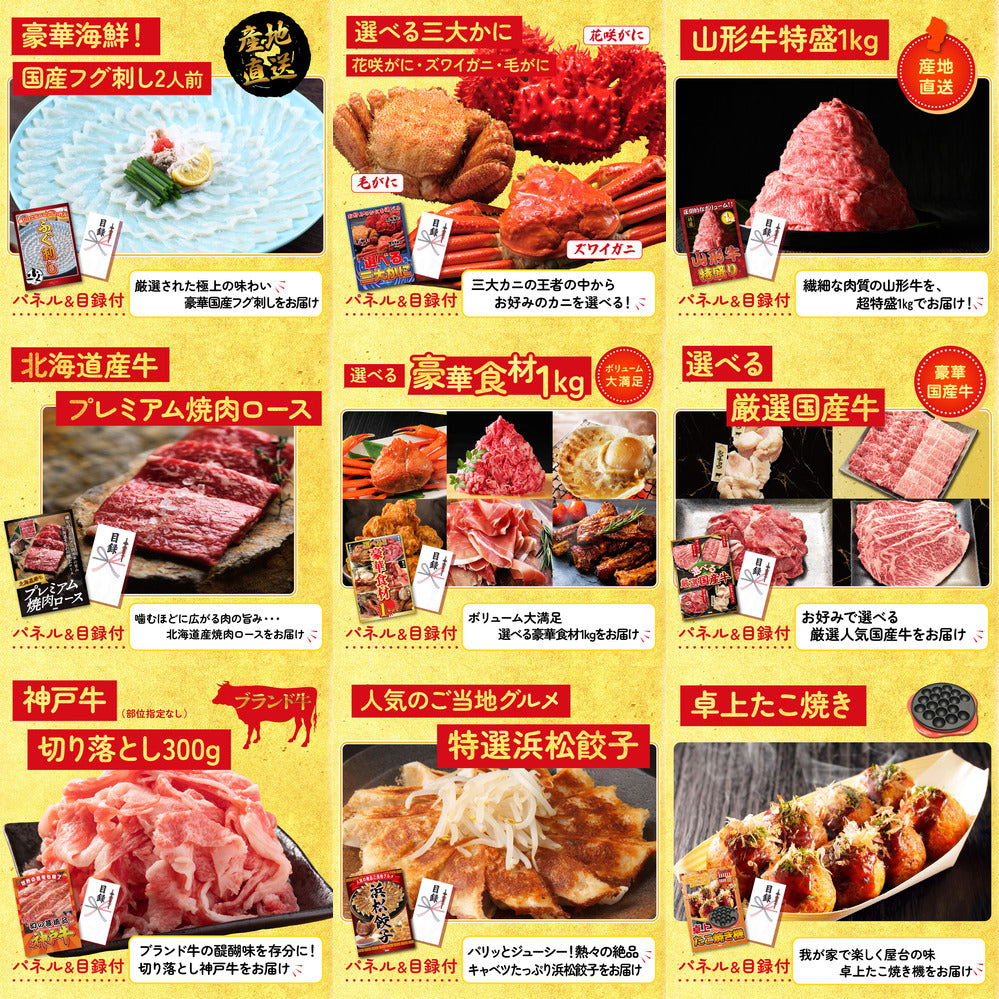 神戸牛すき焼き(モモ・カタ・バラ) 500g12点セット