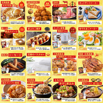 Nintendo SWITCH 2 30点セット