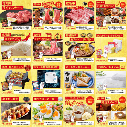 国産 うなぎ蒲焼(120g×2) 25点セット(KY-305)