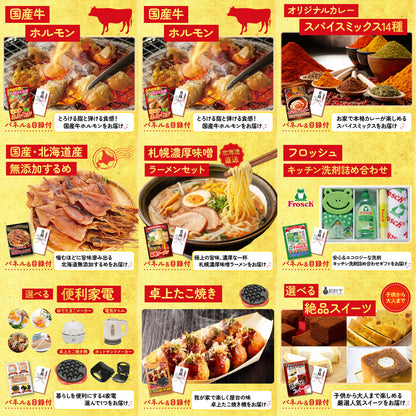 十勝ウィンナーソーセージ 2袋12点セット