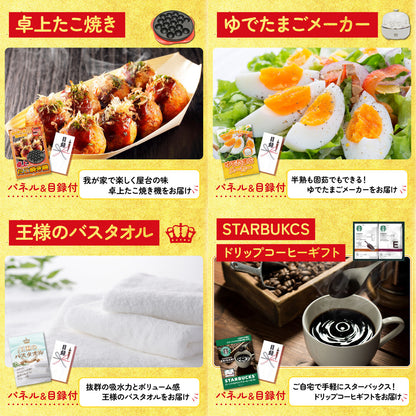 特選はままつ餃子 45個10点セット