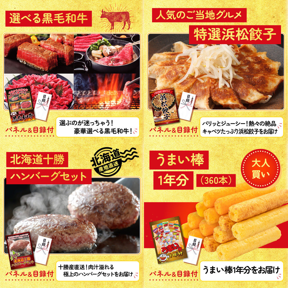 選べる有名温泉旅館ペア宿泊券 7点セット(KY-110)